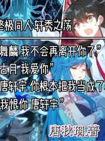 終極同人軒秀之蕩-d653