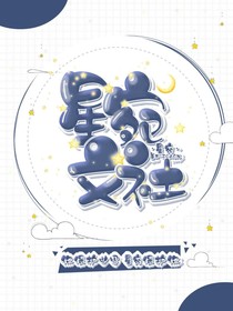 星宛文社