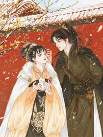 嫡女倾国：皇商大小姐！