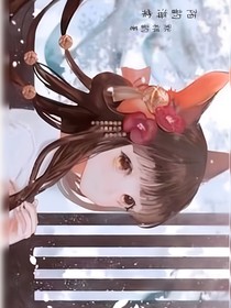 韻陌海棠