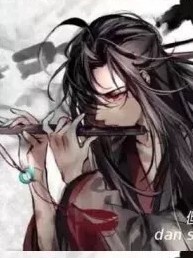 冥王羨
