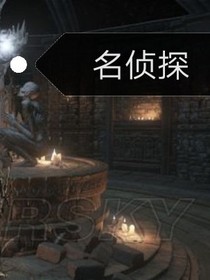 名侦探（1）-d118