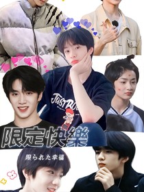 我和刘耀文是青梅竹马