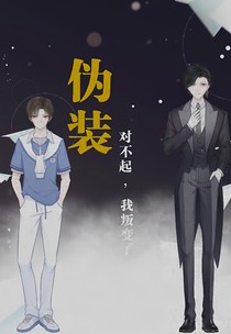 总裁原来也很甜