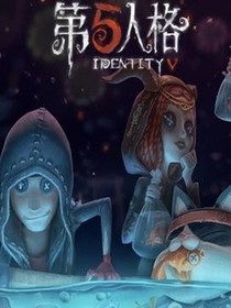 第五人格——人物语录