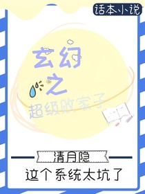 我的背景硬了亿点