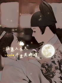延禧攻略—一眼萬(wàn)年
