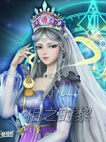 相之时黎