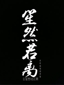 笙然若离