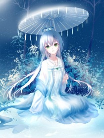 蓝色空间之穿越