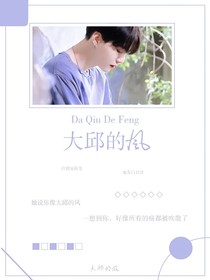 閔玧其：大邱的風(fēng)