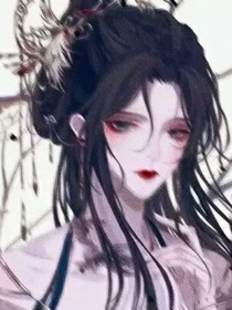 女主她爱掀别人鱼塘