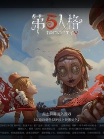 慕雪玖糖的日常（第五人格）