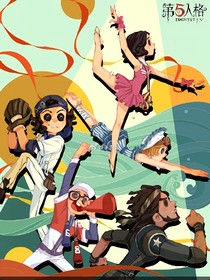 第五人格，誰說女子就不能當(dāng)拳擊手