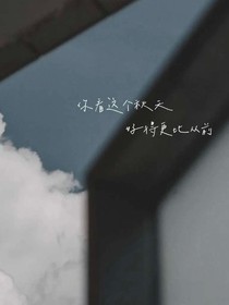 穿越之我恨你-d136
