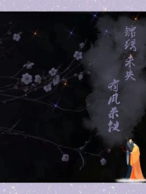 锦绣未央：有凤来仪-d128