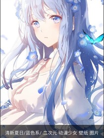 异世界冷酷萝莉