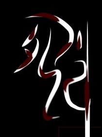 死记1