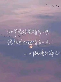 我的心上人是海上明月
