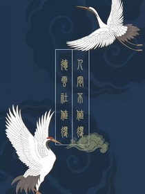德云社：曖昧還是愛(ài)