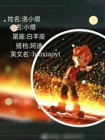 斗龙之星火觉醒