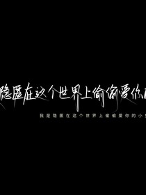 重生之總裁夫人不只一個馬甲