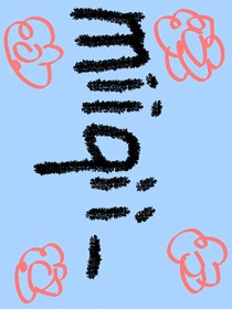 火影之祝你有个好梦