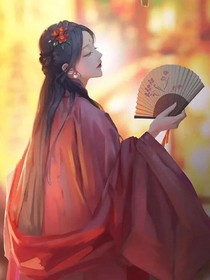 傾城為名