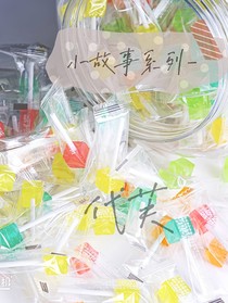 小故事系列——