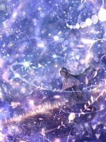 百花奇遇记