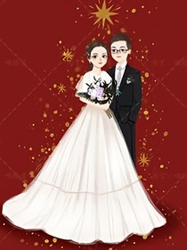 七年之后，我嫁给你