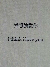 走过……