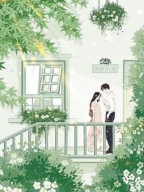 老公我知道错了嘛