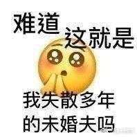 素素的德云