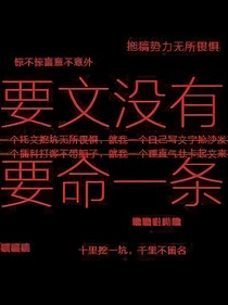 王者cp小甜餅