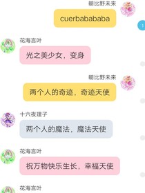 魔卡少女櫻穿越魔法使光之美少女