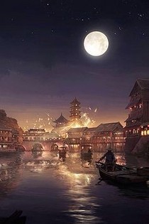 羋氏家族