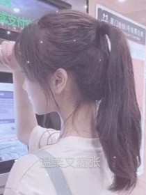 肖雅馨的穿越日记