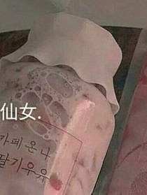 重生女友復(fù)仇記