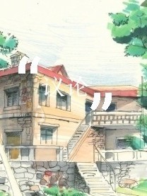 议论