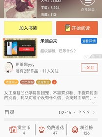 我盜東方圖作封面，好嗎