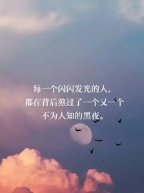 葉羅麗之落月星晨
