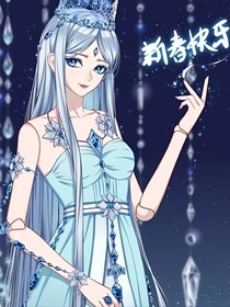 叶罗丽精灵梦之时光恋