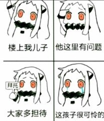沙雕语音