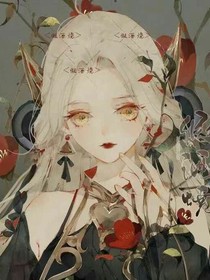 快穿之帝王狂妃