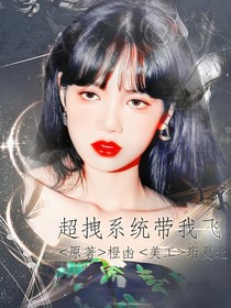 TNT：超拽系統(tǒng)帶我飛