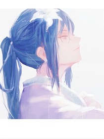 溺失
