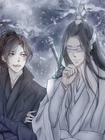 魔道对歌