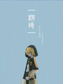 凹凸世界之金絕望復(fù)仇第二季