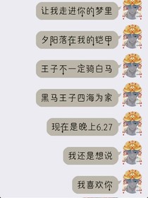 宿主他娇弱美艳